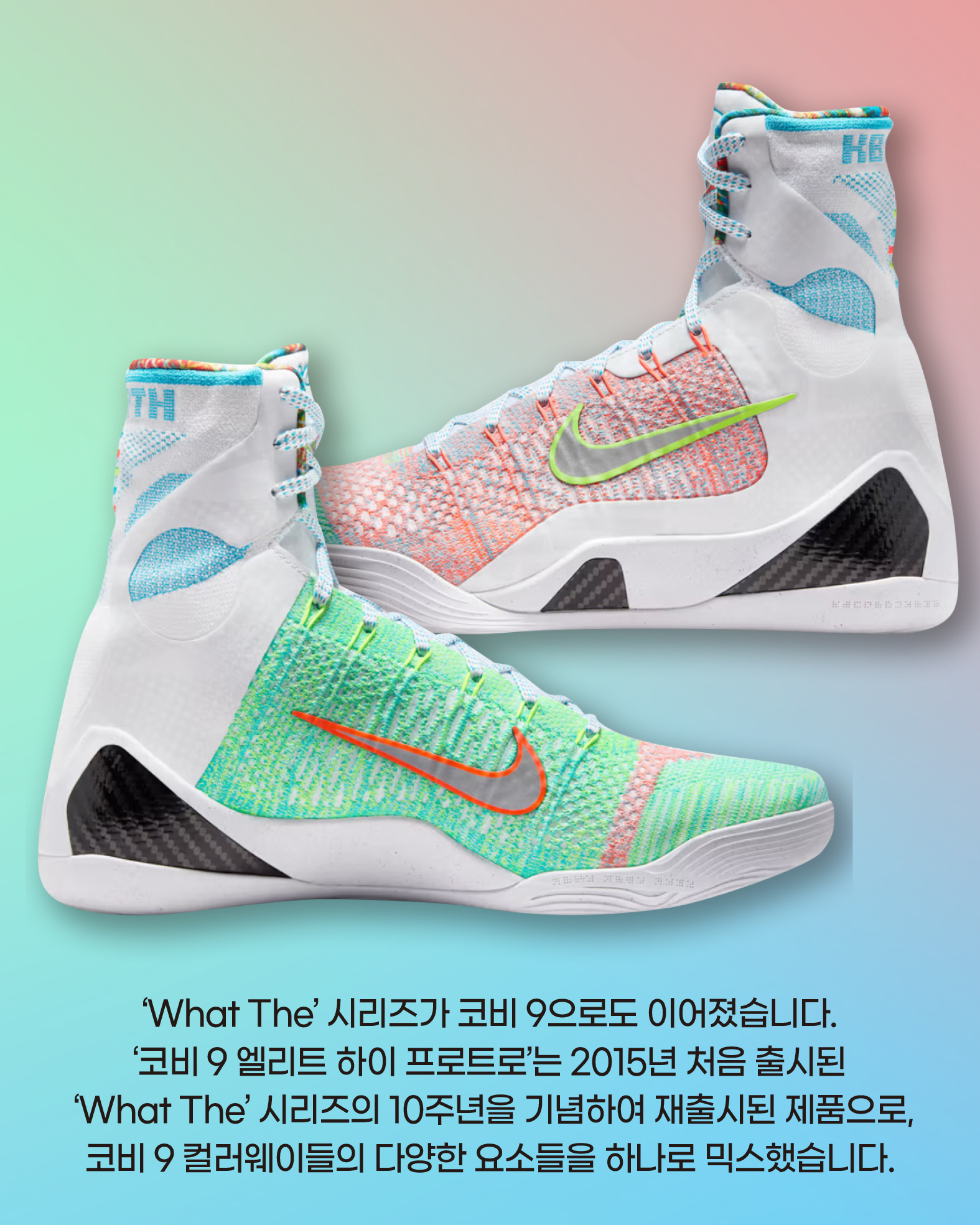2505_webkobe (2).jpg